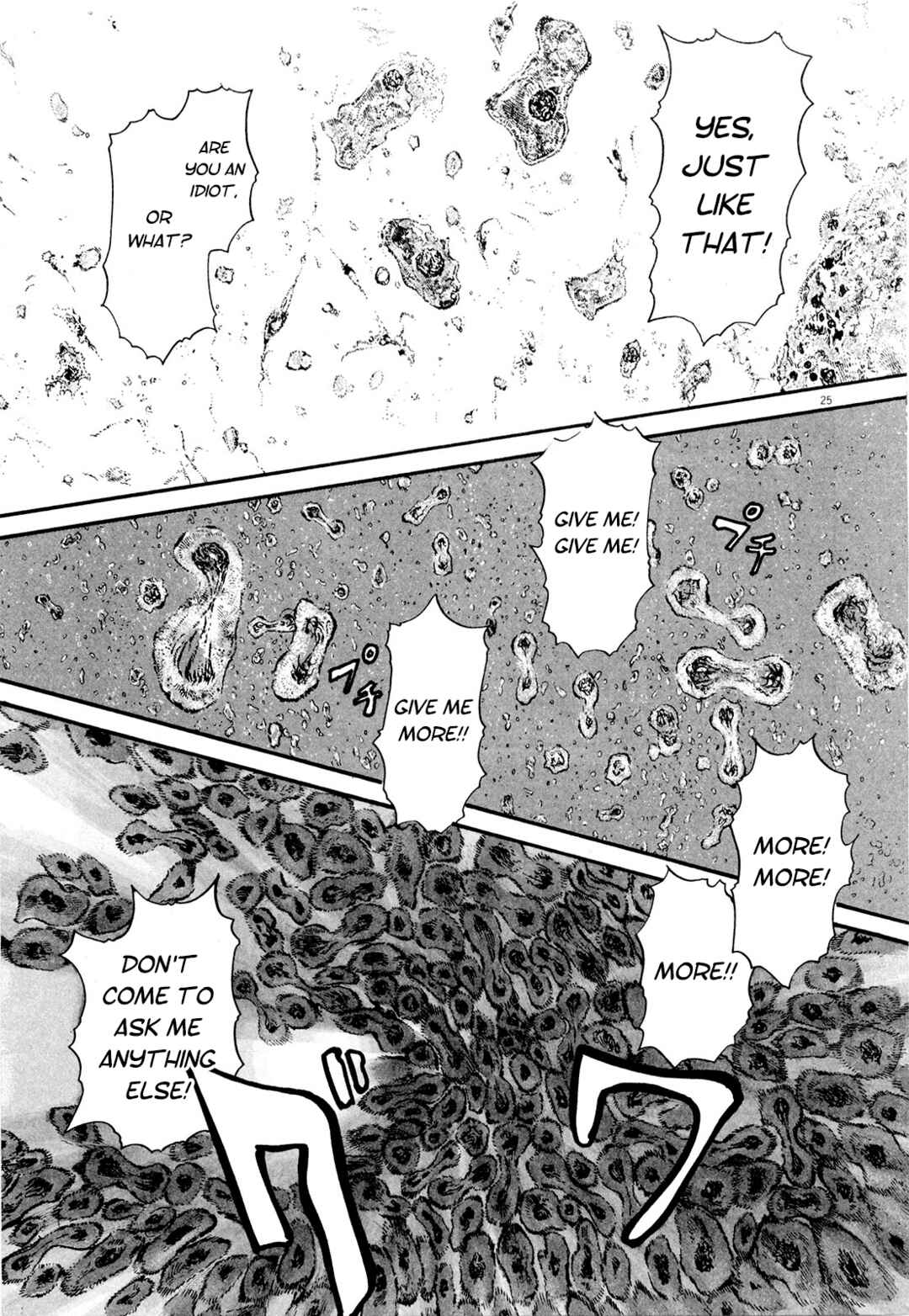 Page 24 Chapter 4 MUSHINUYUN