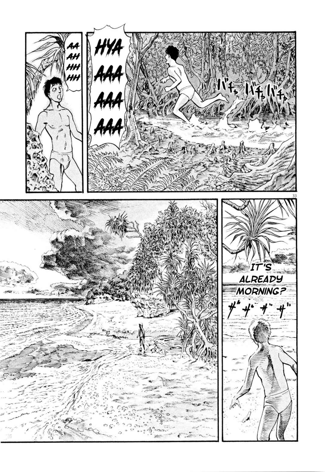 Page 32 Chapter 4 MUSHINUYUN