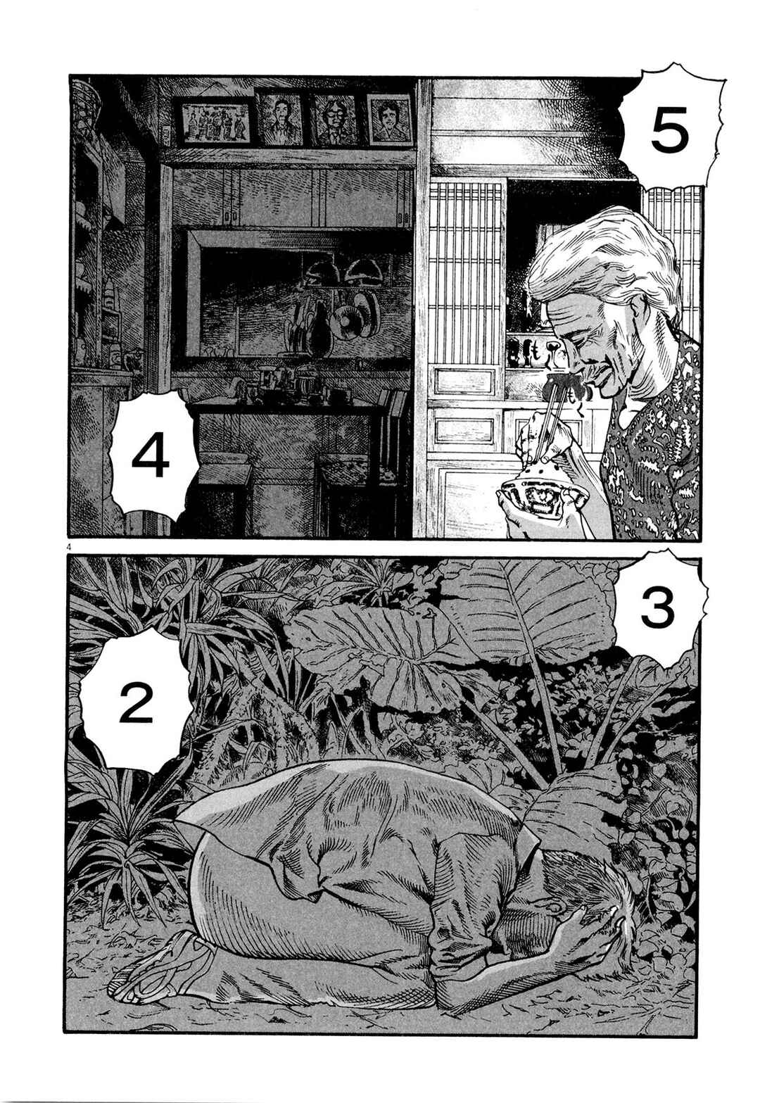 Page 4 Chapter 4 MUSHINUYUN