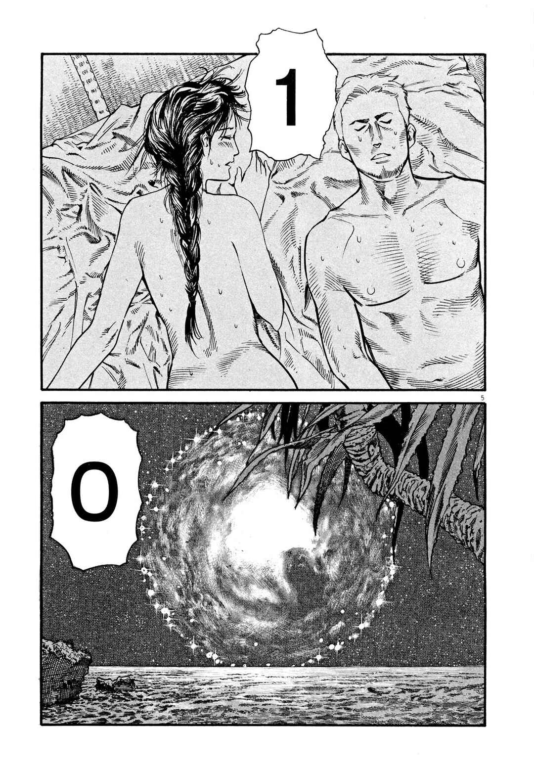 Page 5 Chapter 4 MUSHINUYUN