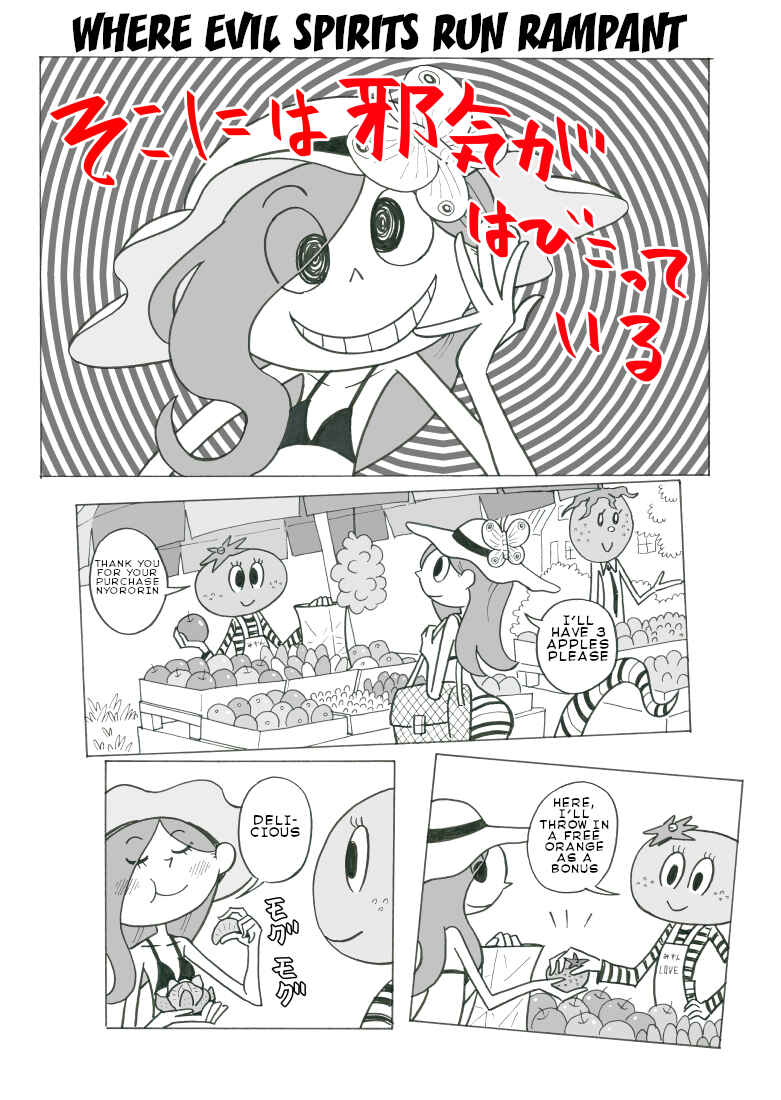 Page 1 Chapter 4 Nyoro Nyoro