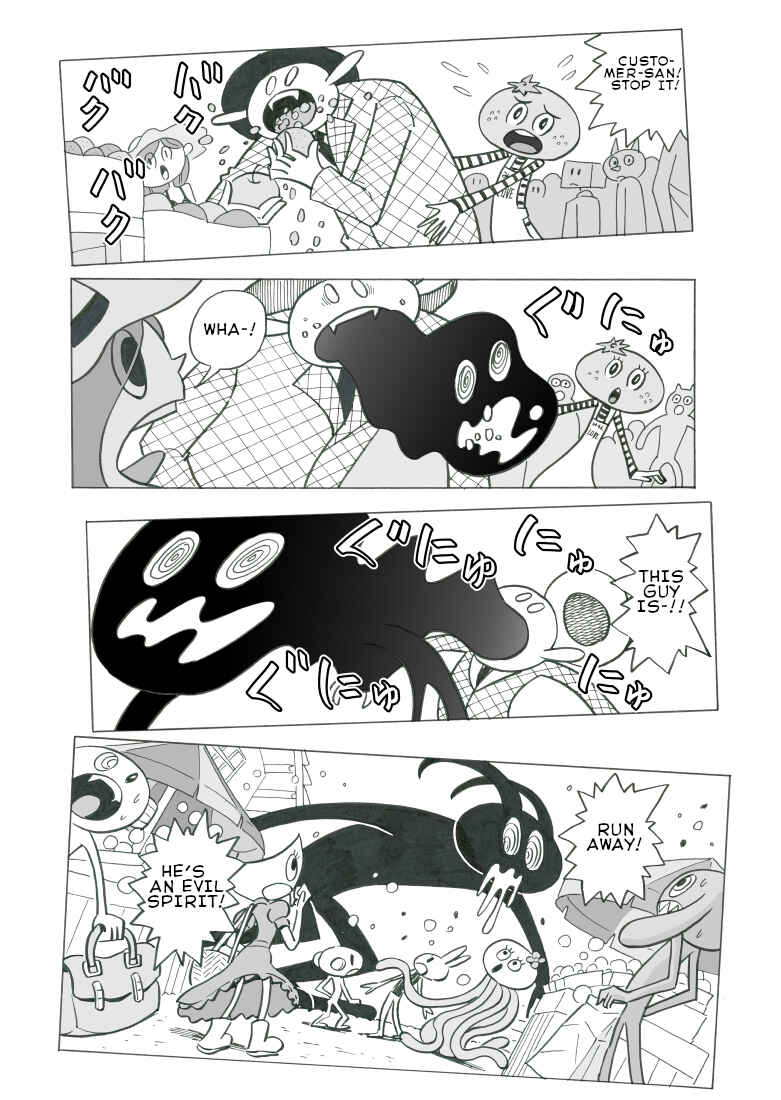 Page 4 Chapter 4 Nyoro Nyoro