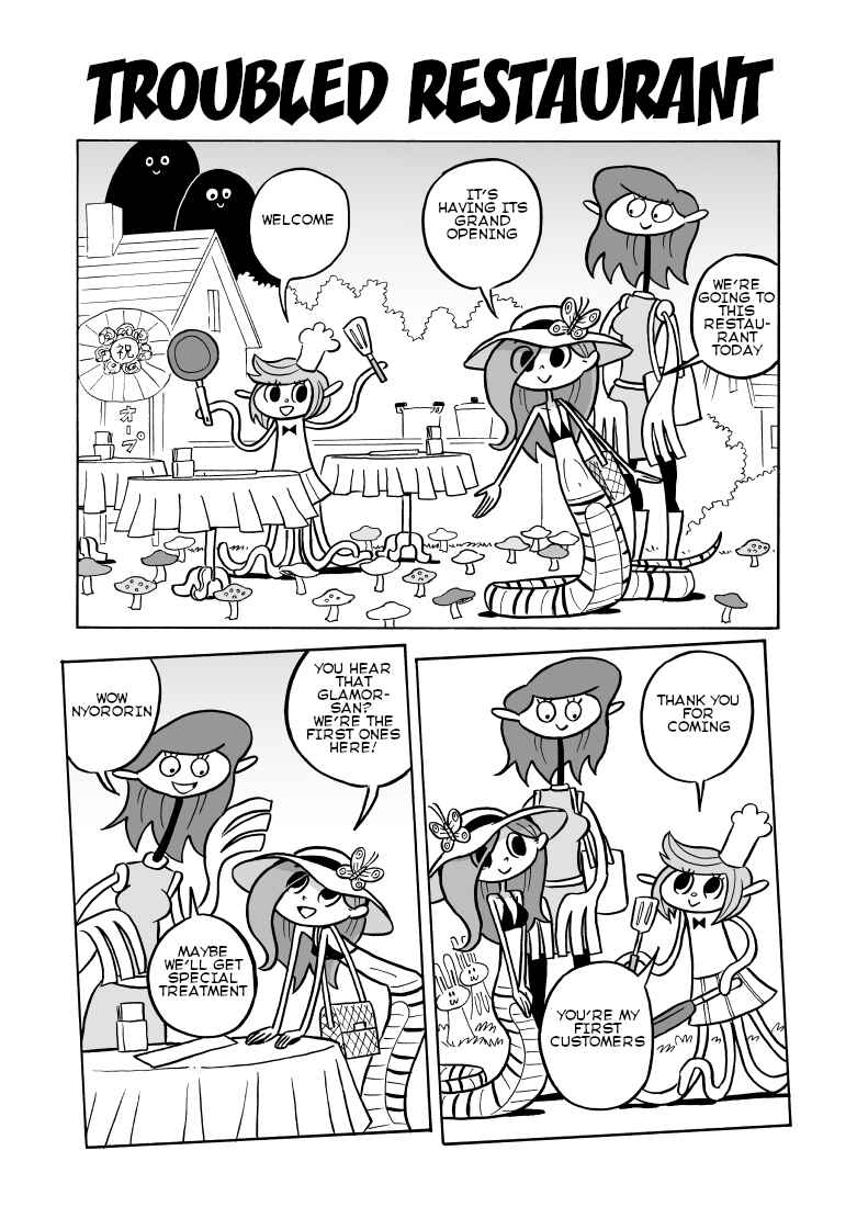 Page 1 Chapter 24 Nyoro Nyoro