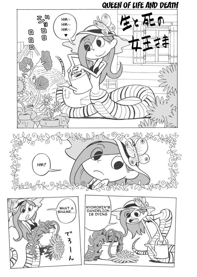 Page 1 Chapter 2 Nyoro Nyoro