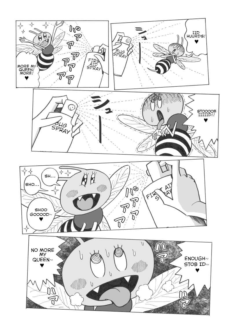 Page 6 Chapter 2 Nyoro Nyoro