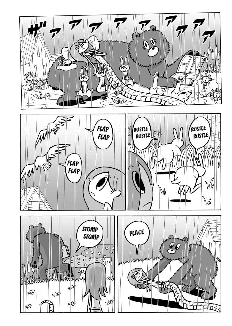 Page 2 Chapter 20 Nyoro Nyoro