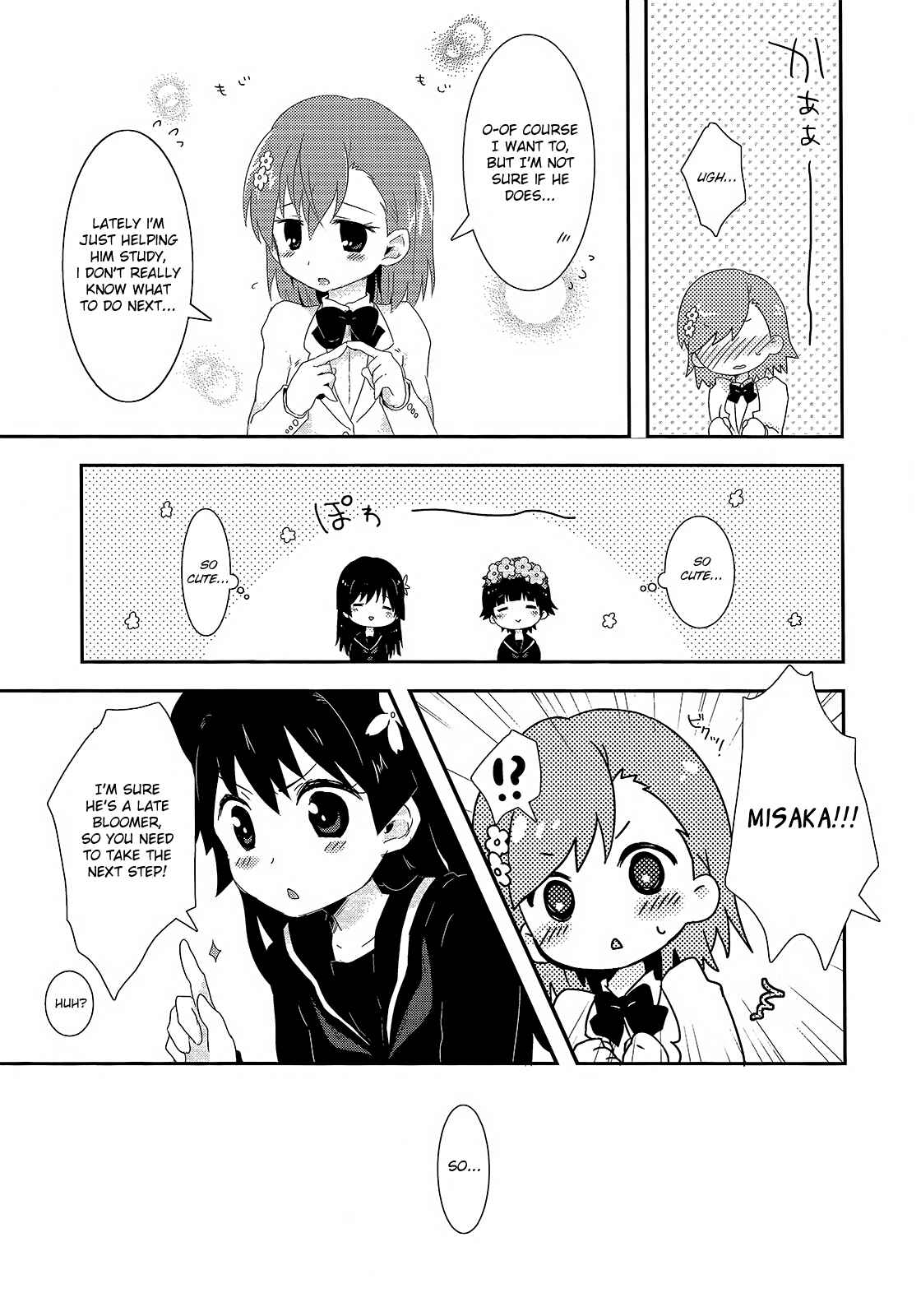 Page 5 Chapter 3 Toaru Majutsu no Index - Sweet Short Stories (Doujinshi)