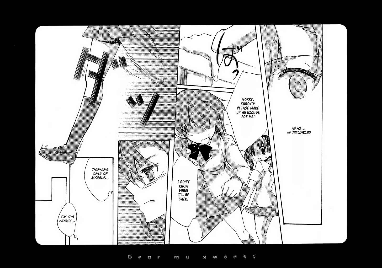 Page 24 Chapter 4 Toaru Majutsu no Index - Sweet Short Stories (Doujinshi)