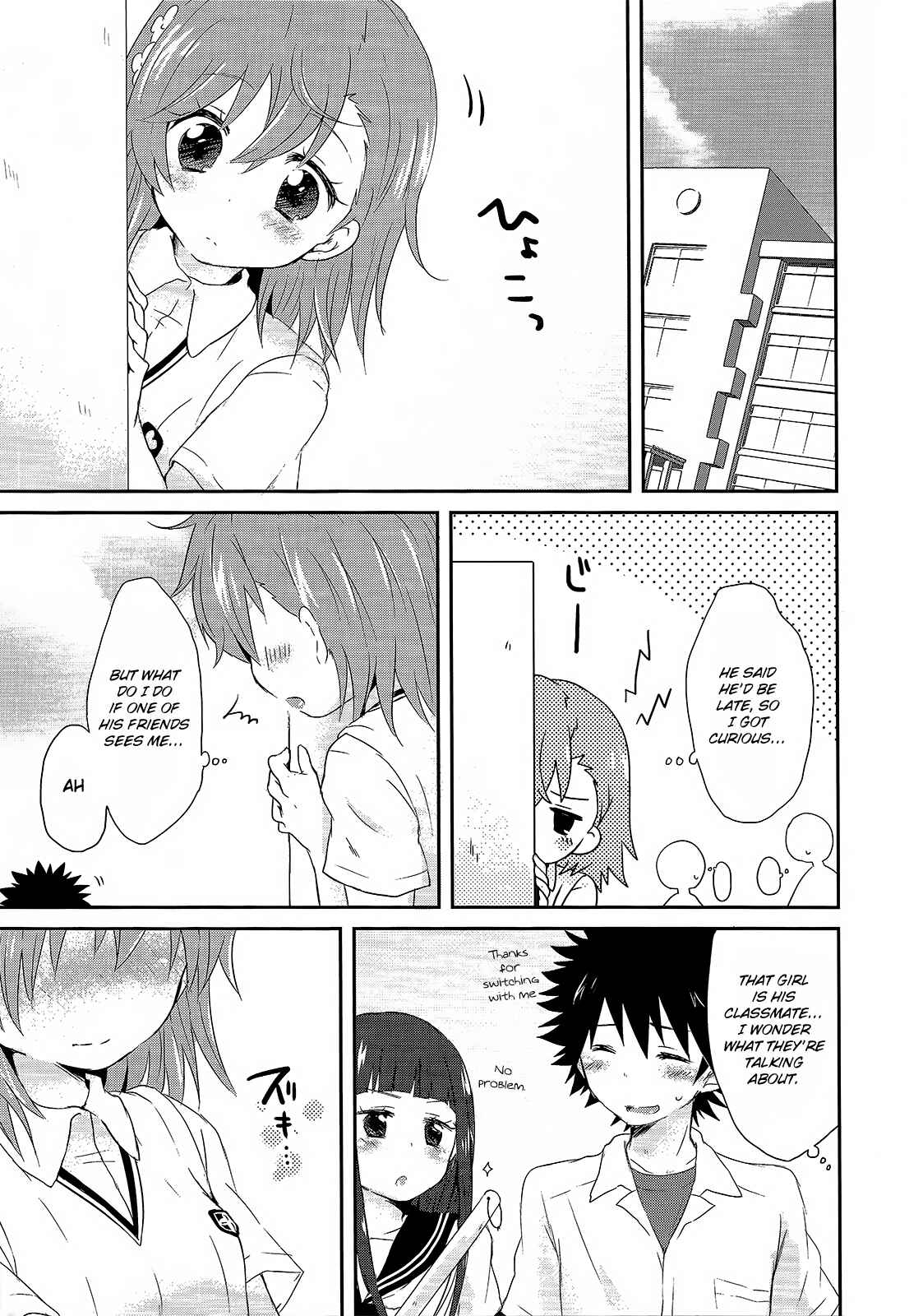 Page 2 Chapter 6 Toaru Majutsu no Index - Sweet Short Stories (Doujinshi)