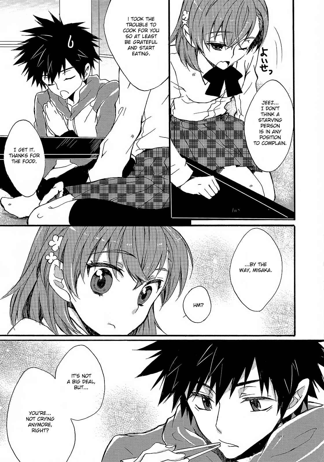 Page 21 Chapter 1 Toaru Majutsu no Index - Sweet Short Stories (Doujinshi)