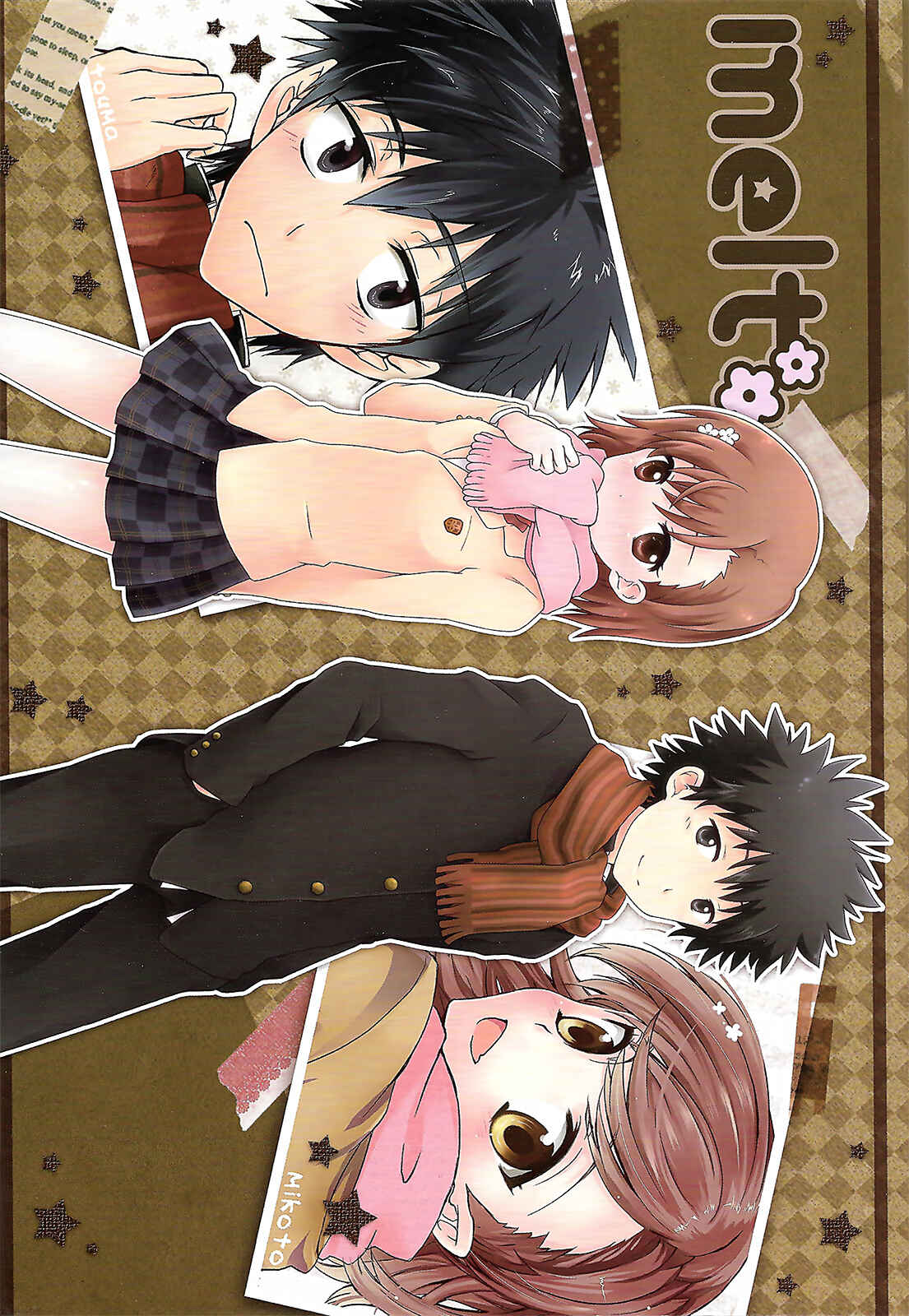 Page 4 Chapter 1 Toaru Majutsu no Index - Sweet Short Stories (Doujinshi)