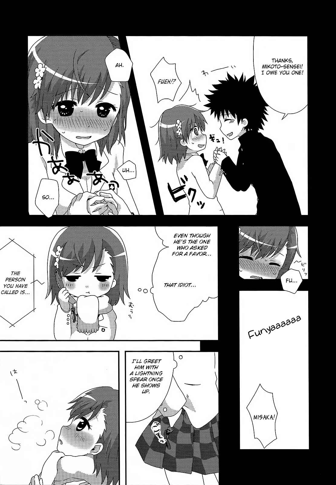 Page 7 Chapter 1 Toaru Majutsu no Index - Sweet Short Stories (Doujinshi)