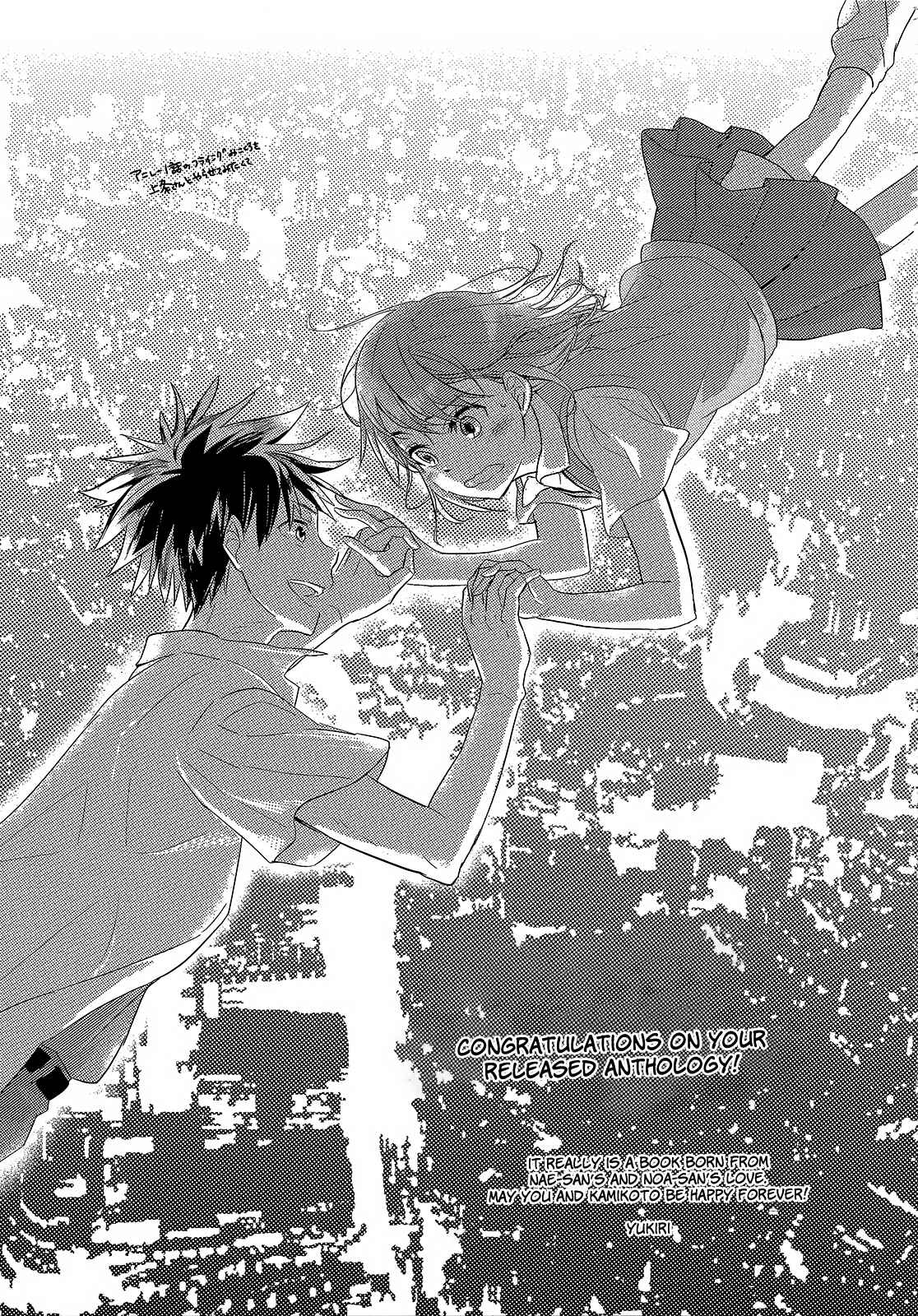 Page 4 Chapter 5 Toaru Majutsu no Index - Sweet Short Stories (Doujinshi)