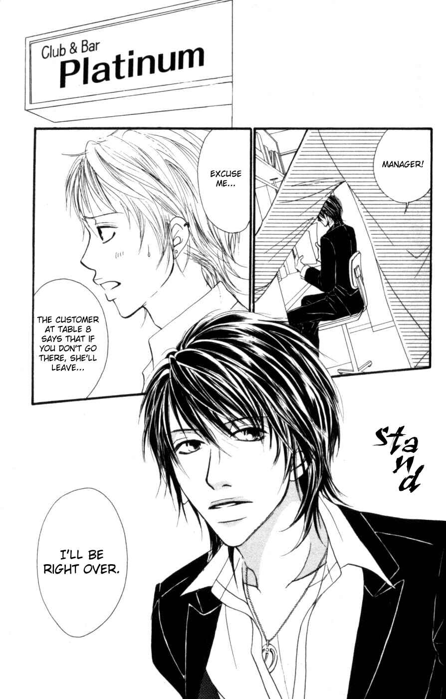 Page 5 Chapter 4 Deep Love - Host