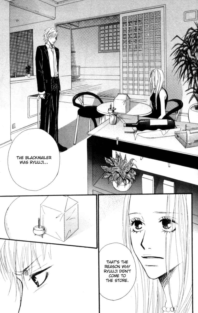 Page 15 Chapter 3 Deep Love - Host