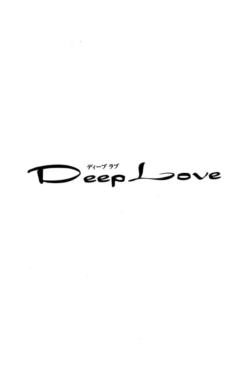 Page 2 Chapter 3 Deep Love - Host