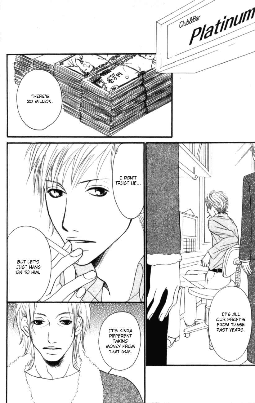 Page 20 Chapter 2 Deep Love - Host