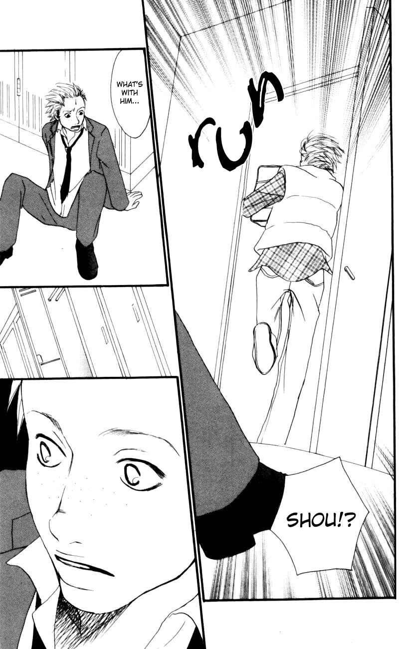 Page 33 Chapter 2 Deep Love - Host