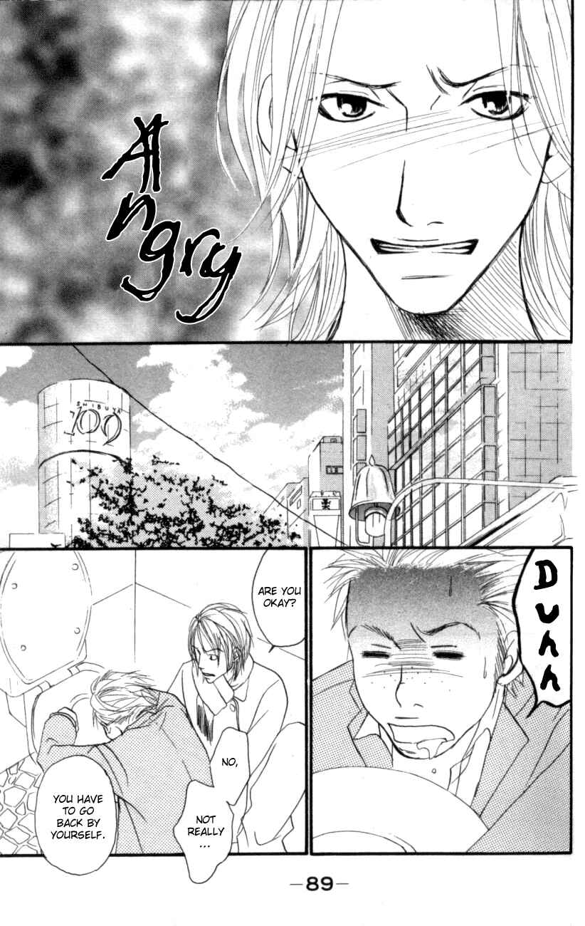 Page 7 Chapter 2 Deep Love - Host
