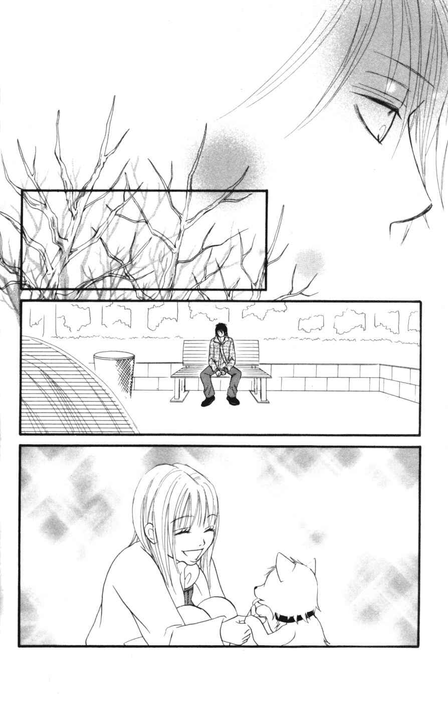 Page 7 Chapter 5 Deep Love - Host