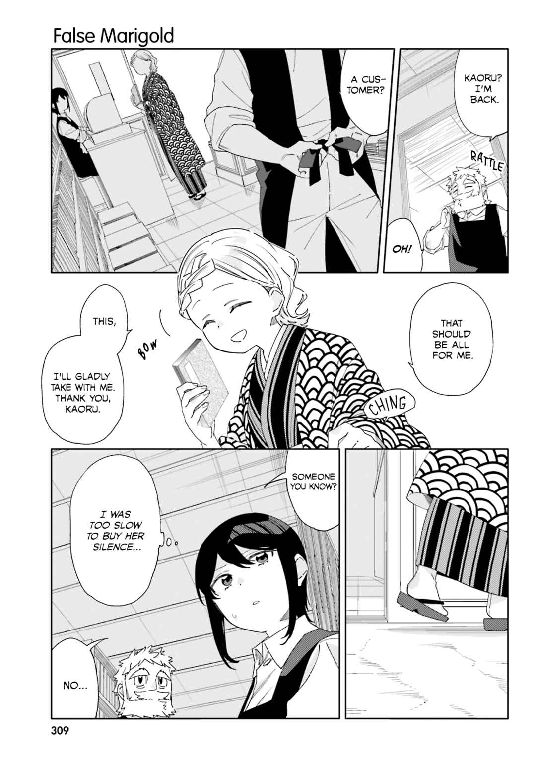 Page 11 Chapter 8 Itsuwari no Marigold