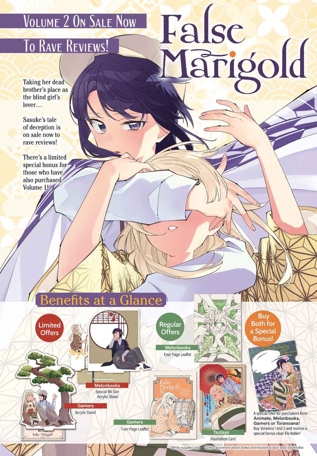 Page 2 Chapter 11 Itsuwari no Marigold
