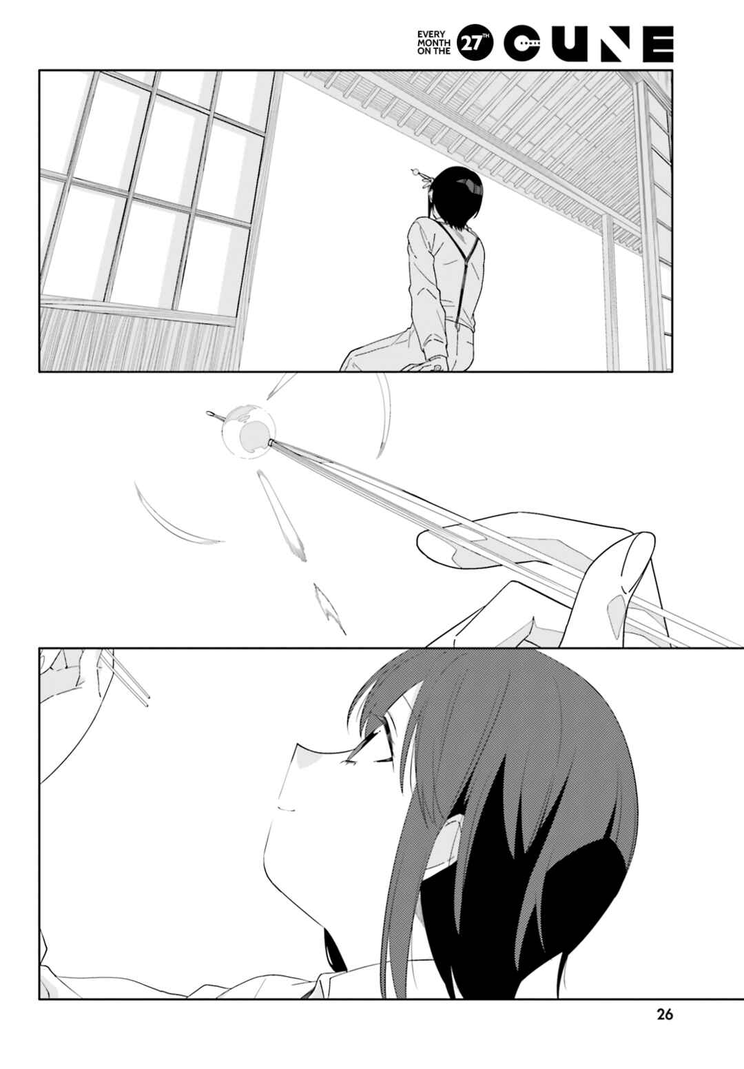 Page 24 Chapter 11 Itsuwari no Marigold