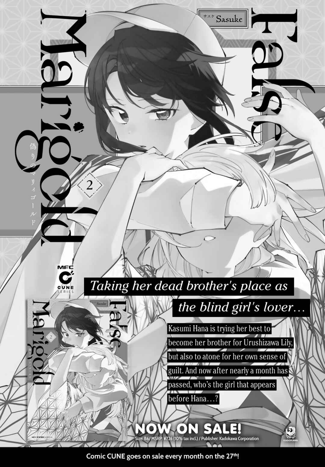 Page 26 Chapter 11 Itsuwari no Marigold