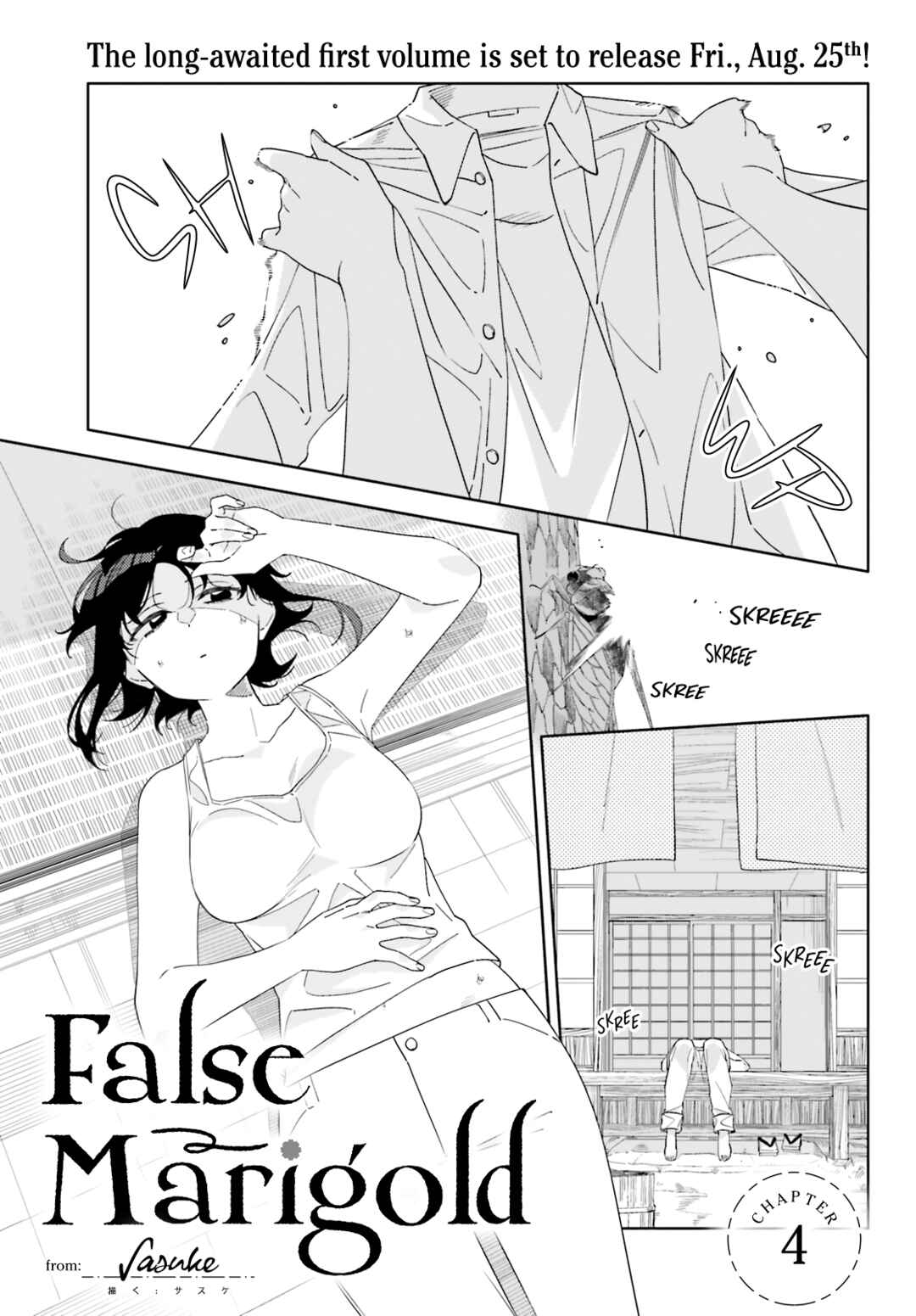 Page 1 Chapter 4 Itsuwari no Marigold