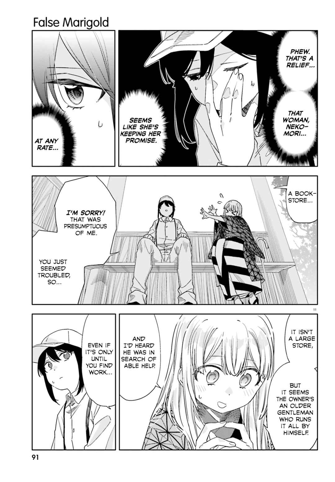 Page 11 Chapter 4 Itsuwari no Marigold