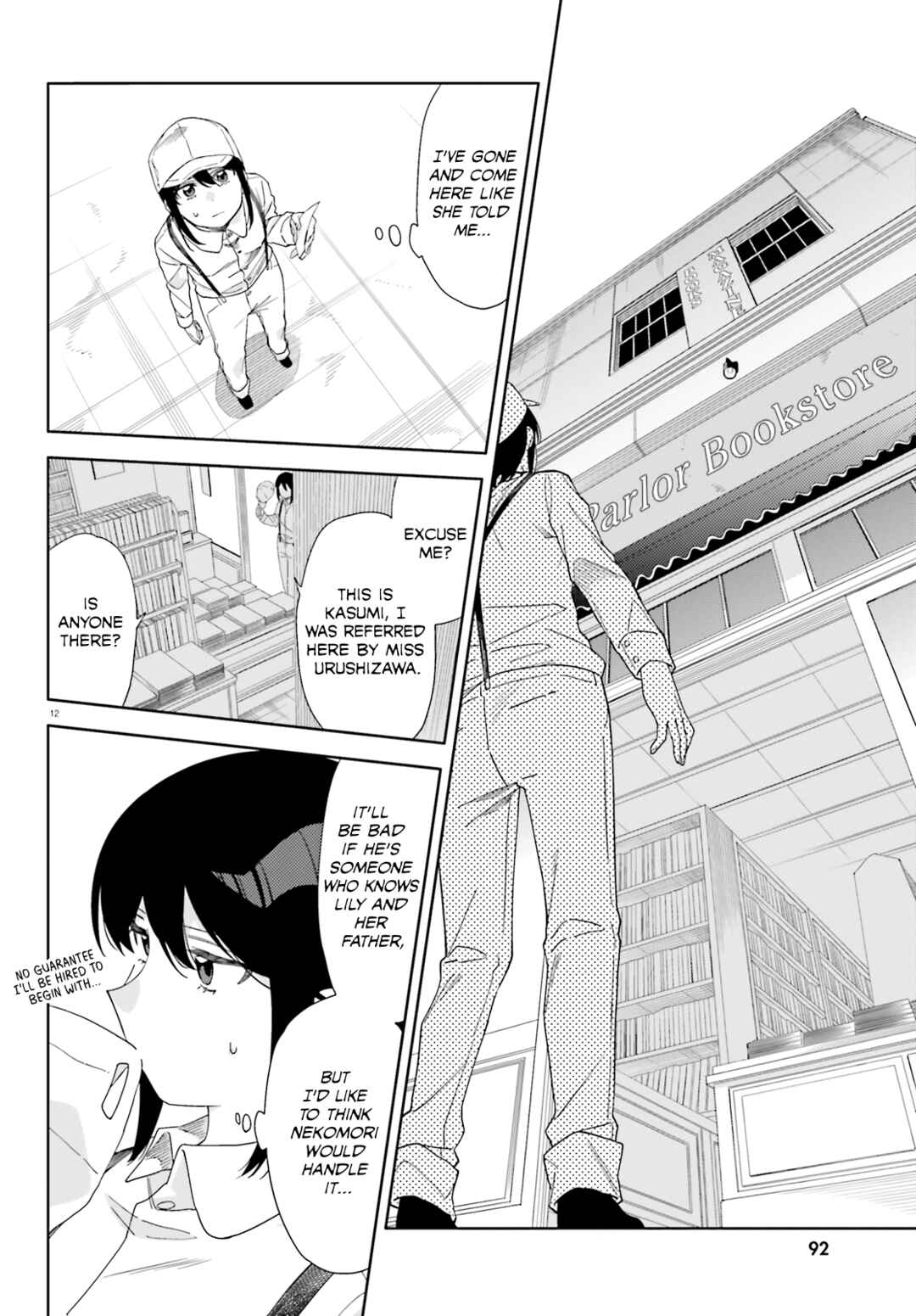 Page 12 Chapter 4 Itsuwari no Marigold