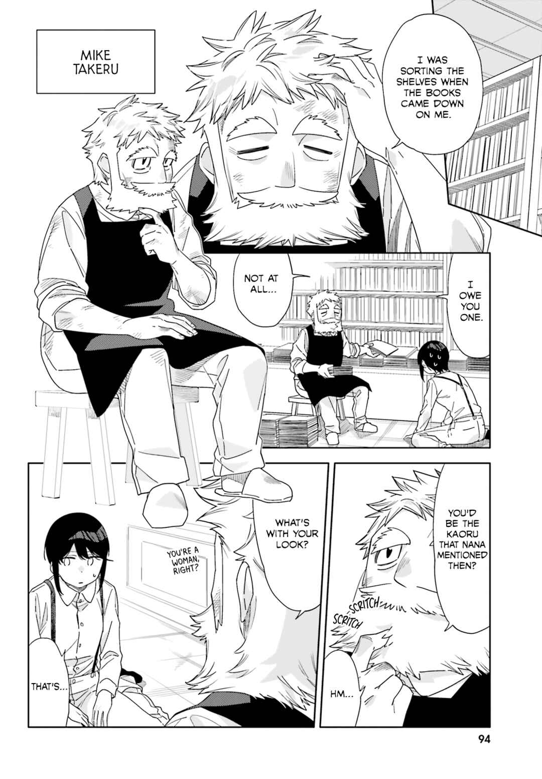 Page 14 Chapter 4 Itsuwari no Marigold