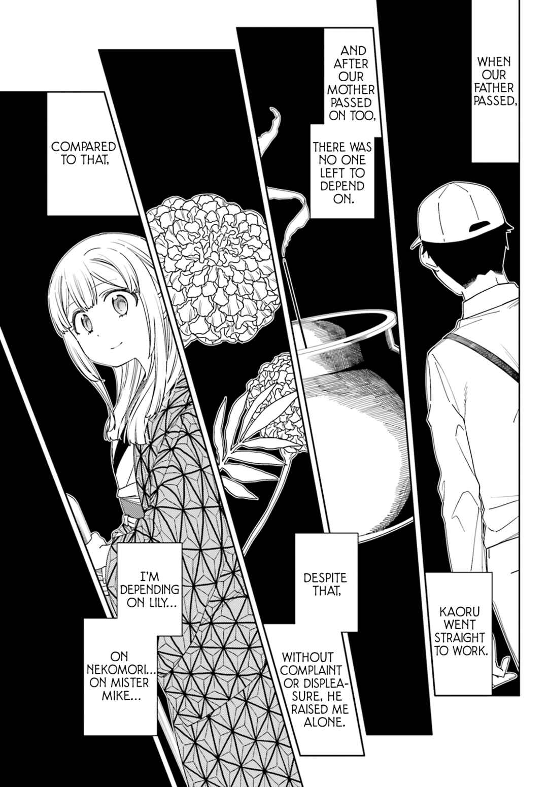 Page 17 Chapter 4 Itsuwari no Marigold