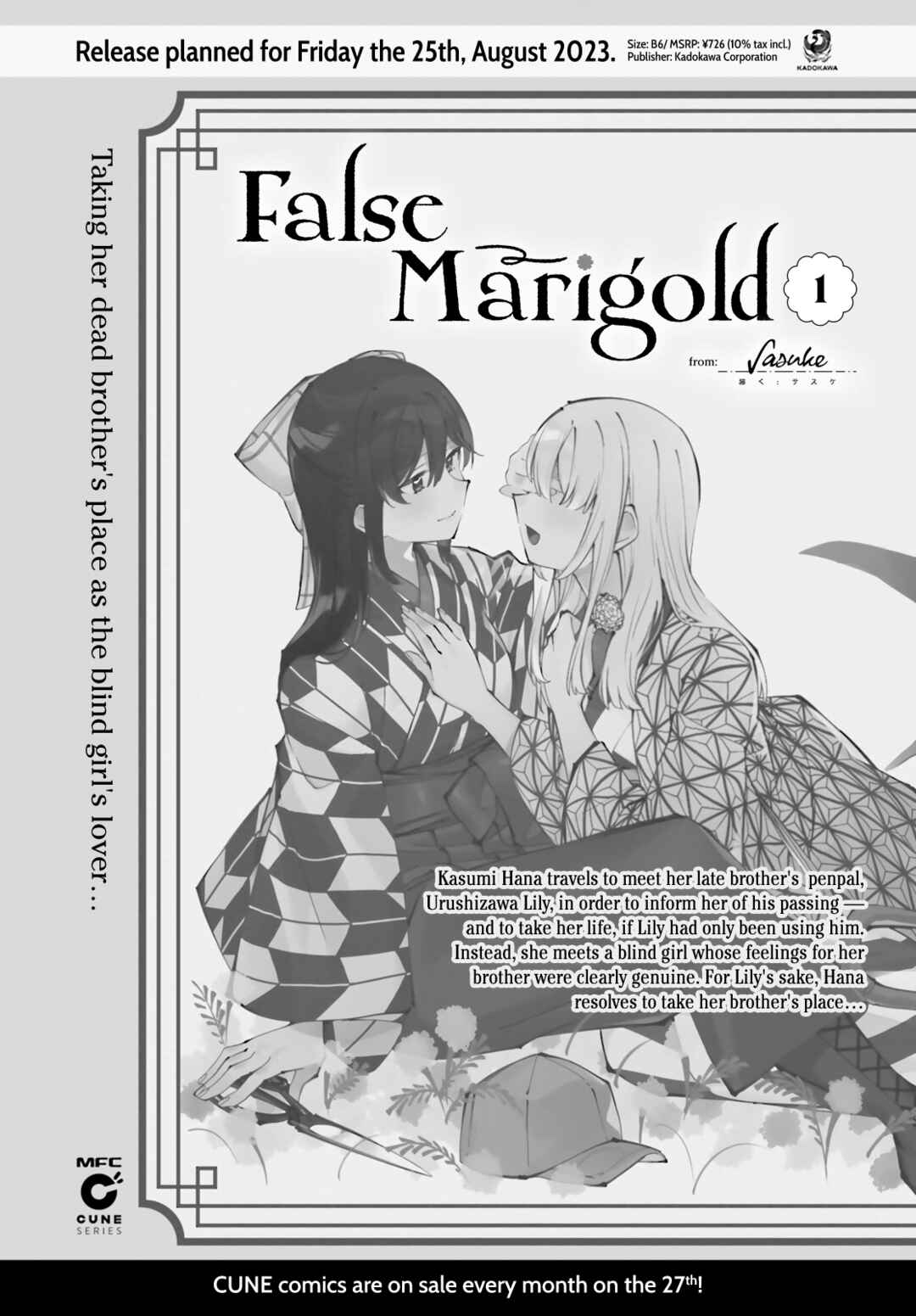 Page 23 Chapter 4 Itsuwari no Marigold