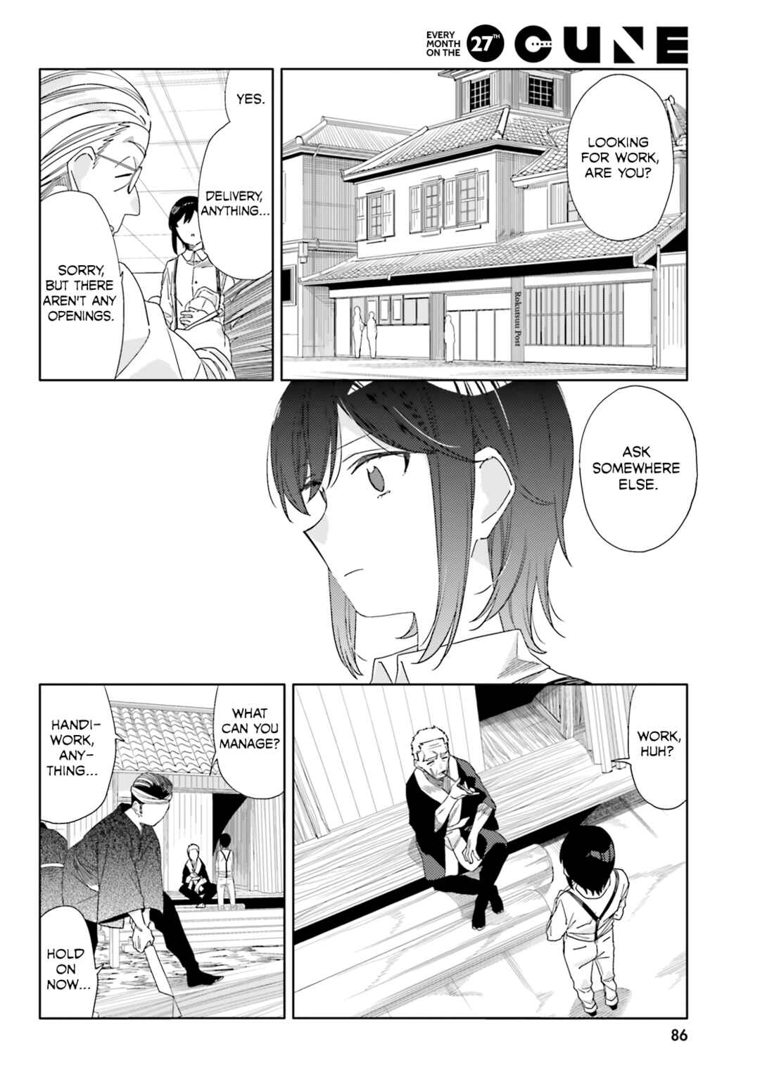 Page 6 Chapter 4 Itsuwari no Marigold