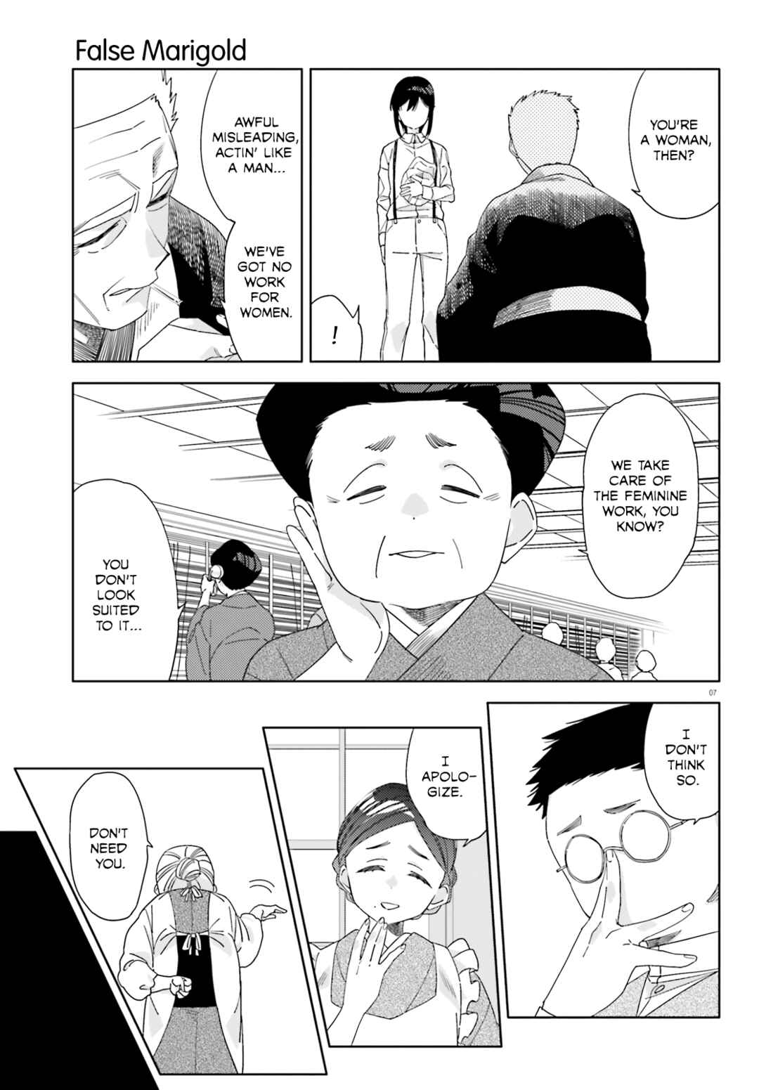 Page 7 Chapter 4 Itsuwari no Marigold