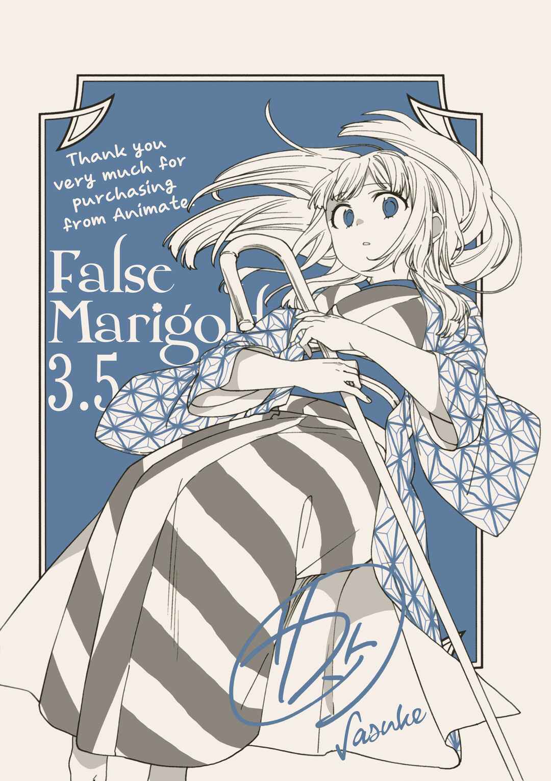 Page 1 Chapter 3.5 Itsuwari no Marigold