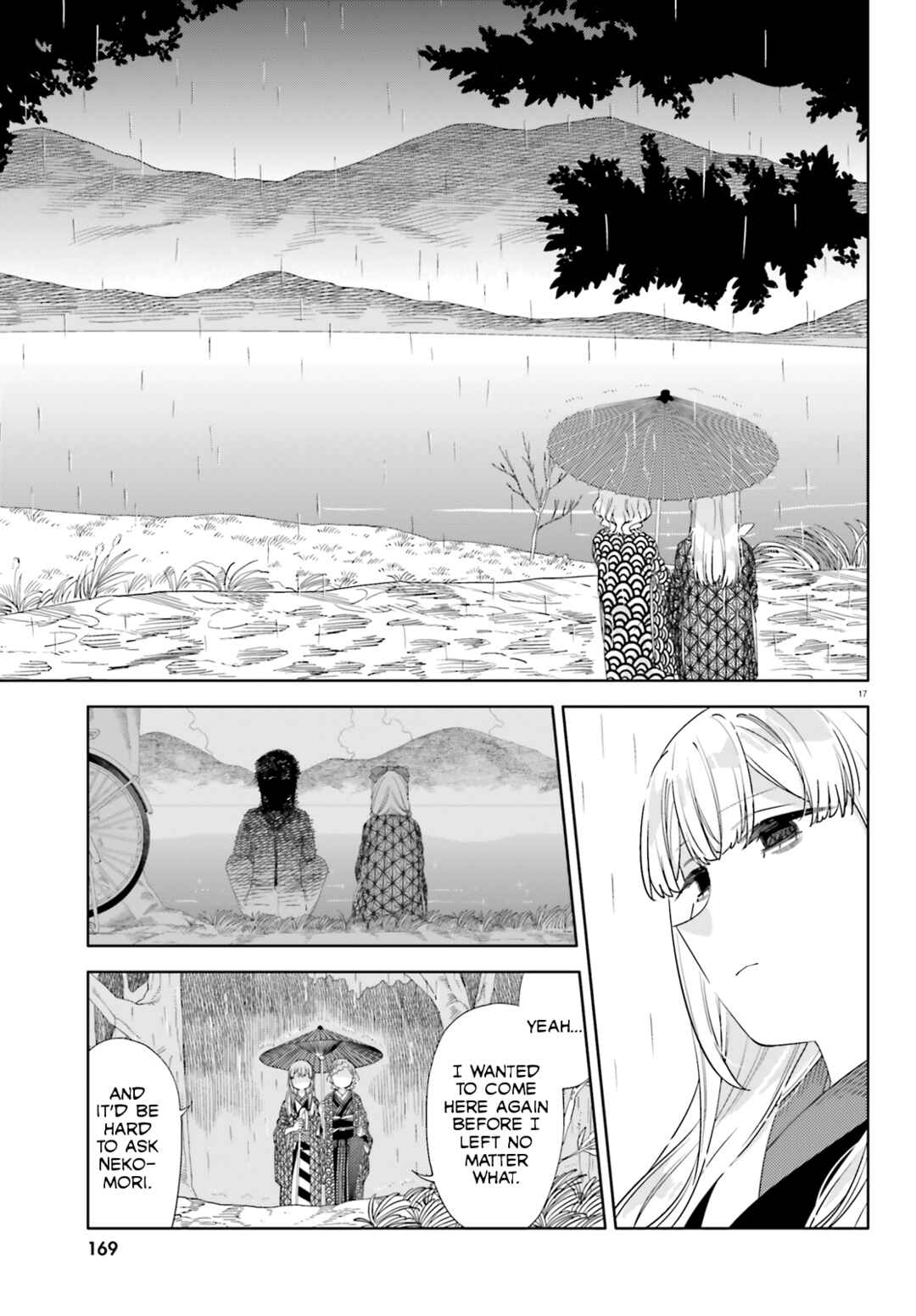 Page 18 Chapter 13 Itsuwari no Marigold