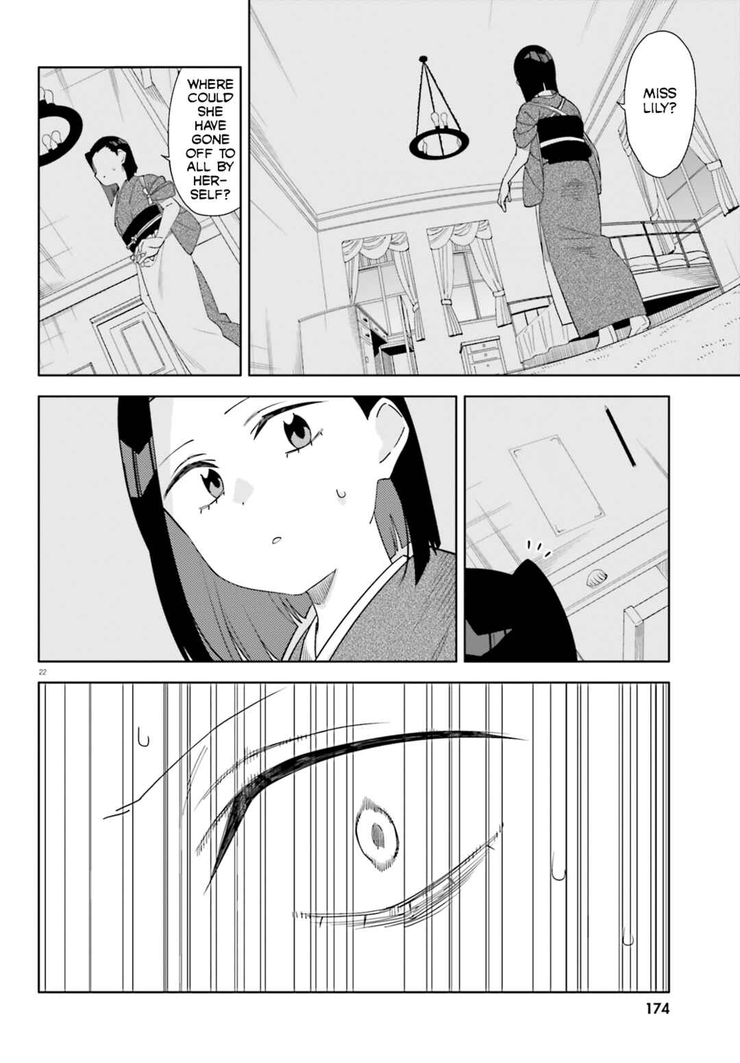 Page 23 Chapter 13 Itsuwari no Marigold