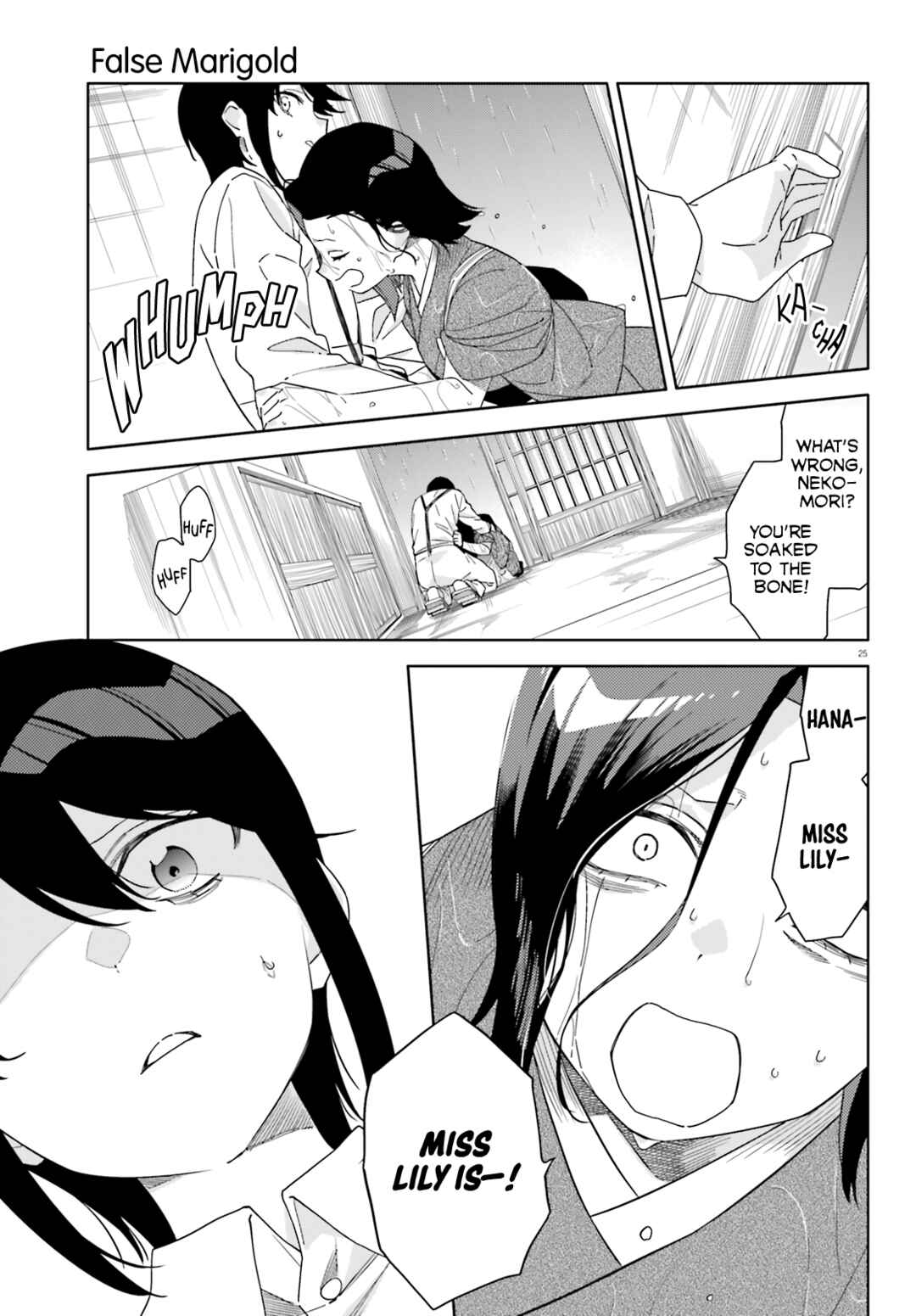 Page 26 Chapter 13 Itsuwari no Marigold