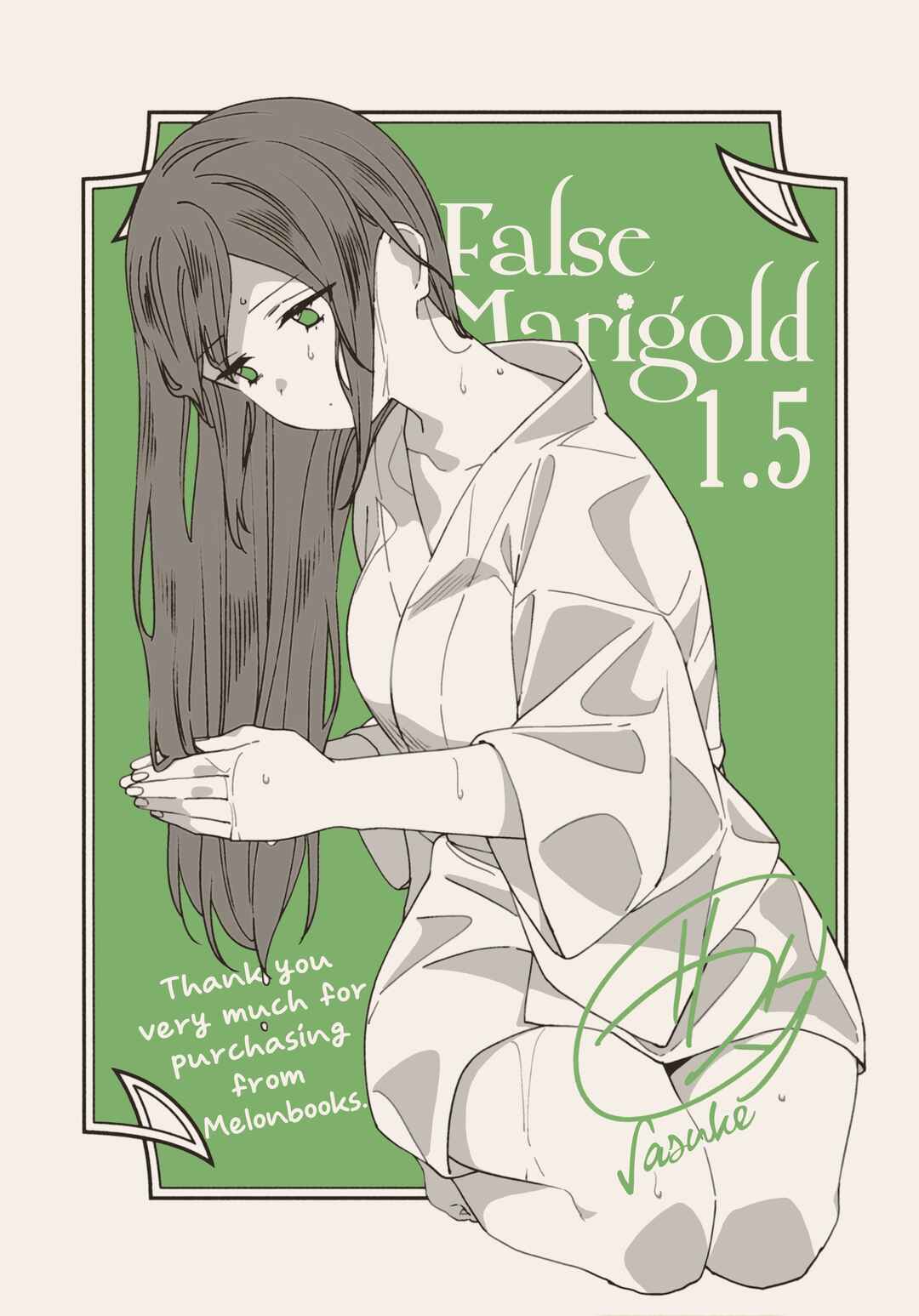 Page 1 Chapter 1.5 Itsuwari no Marigold