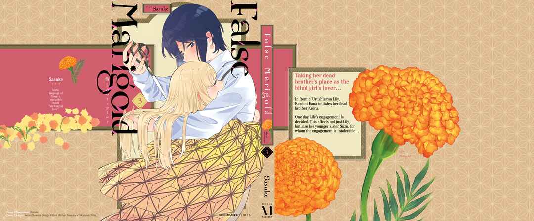 Page 6 Chapter 15.1 Itsuwari no Marigold