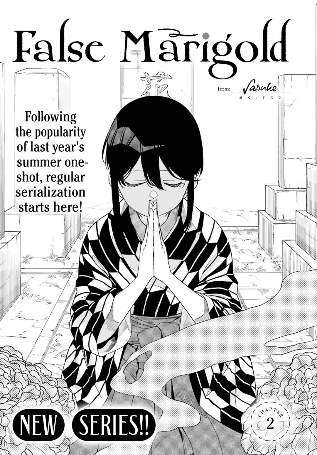 Page 1 Chapter 2 Itsuwari no Marigold
