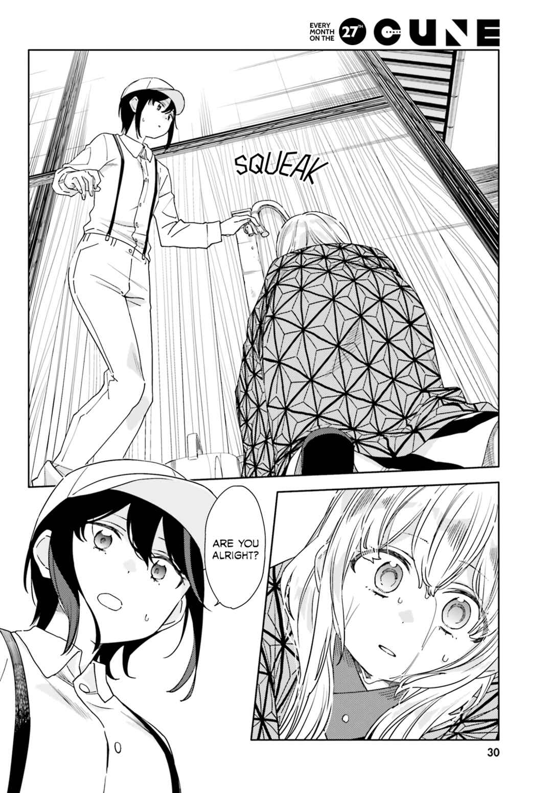 Page 16 Chapter 2 Itsuwari no Marigold