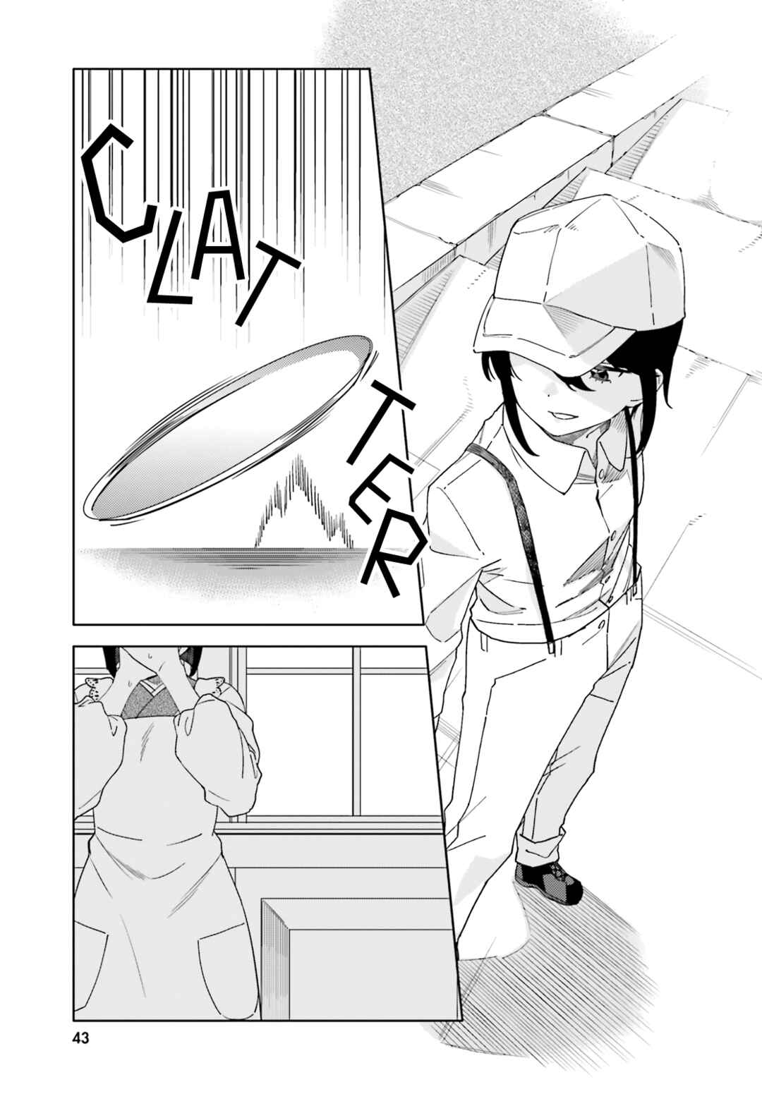 Page 29 Chapter 2 Itsuwari no Marigold
