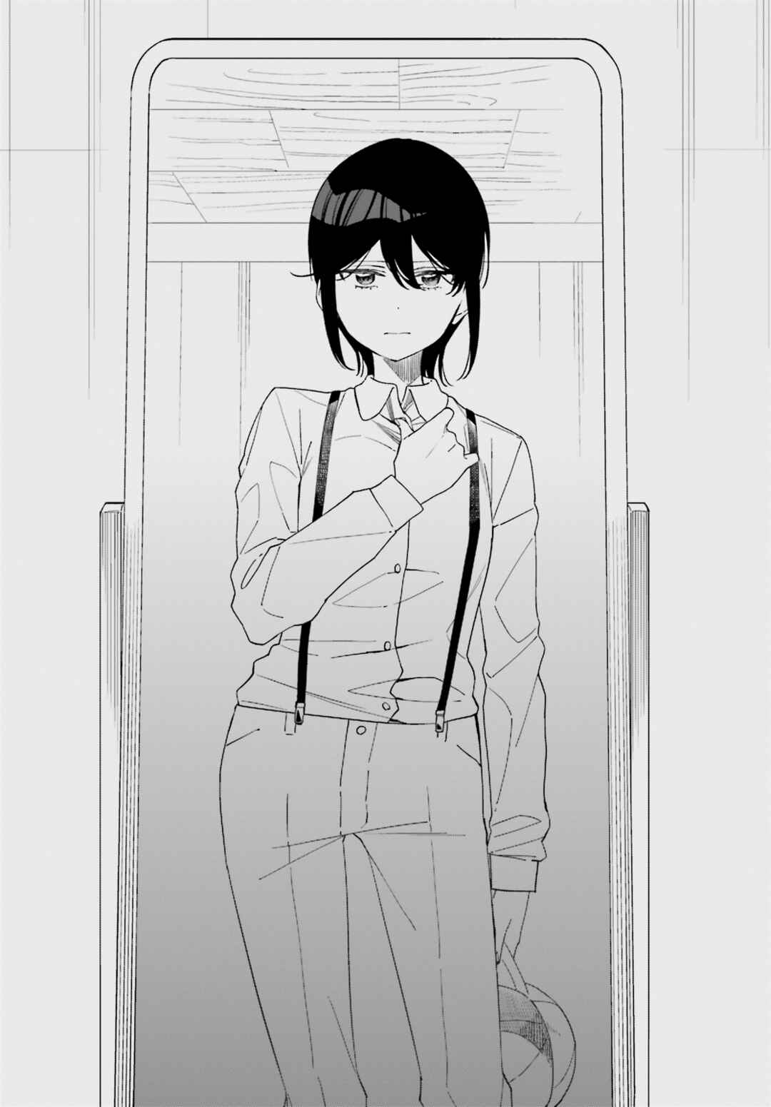 Page 3 Chapter 2 Itsuwari no Marigold