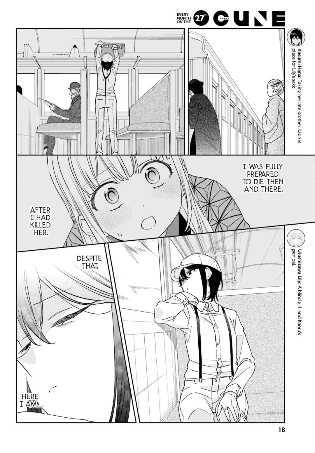 Page 4 Chapter 2 Itsuwari no Marigold