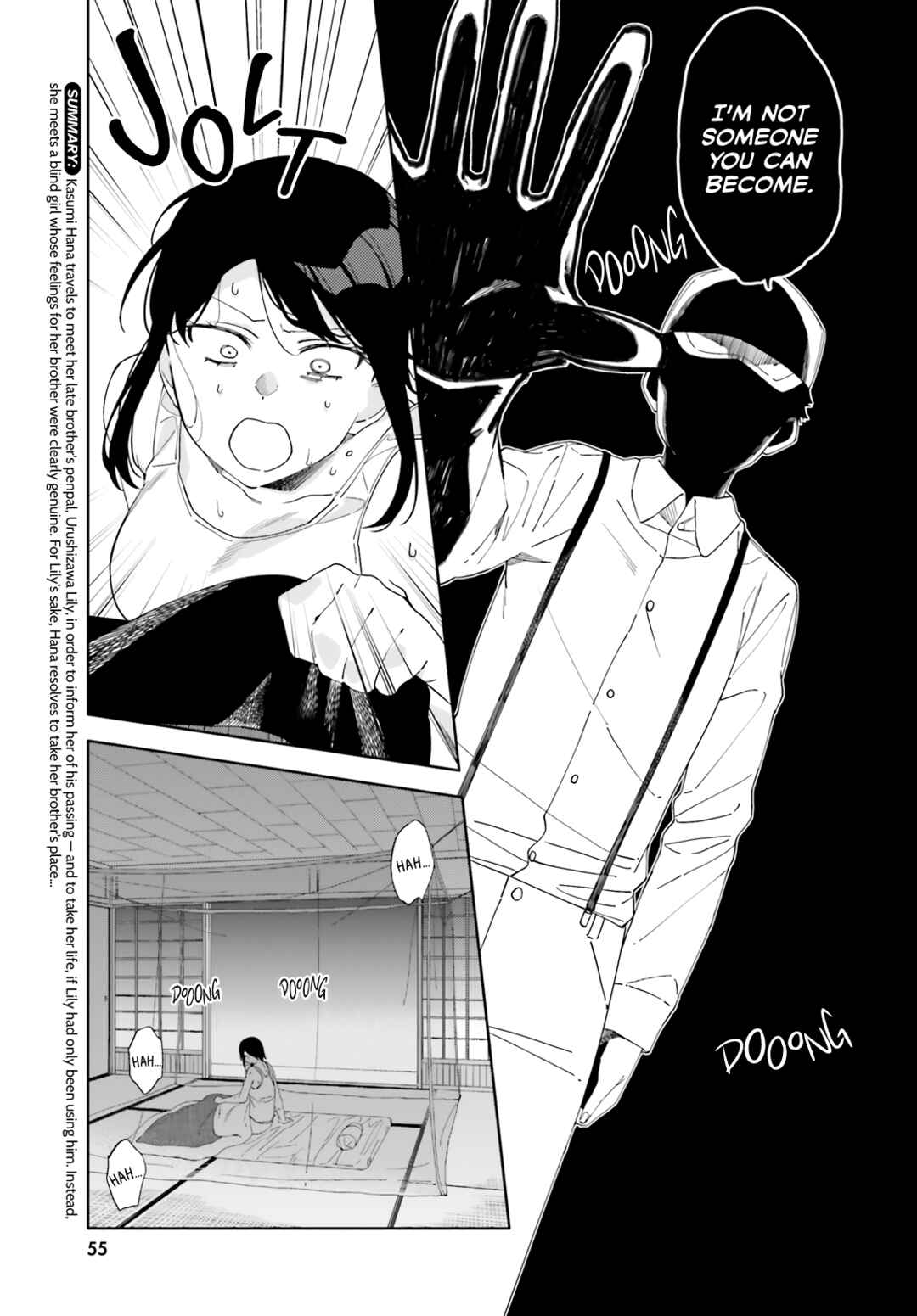 Page 2 Chapter 5 Itsuwari no Marigold