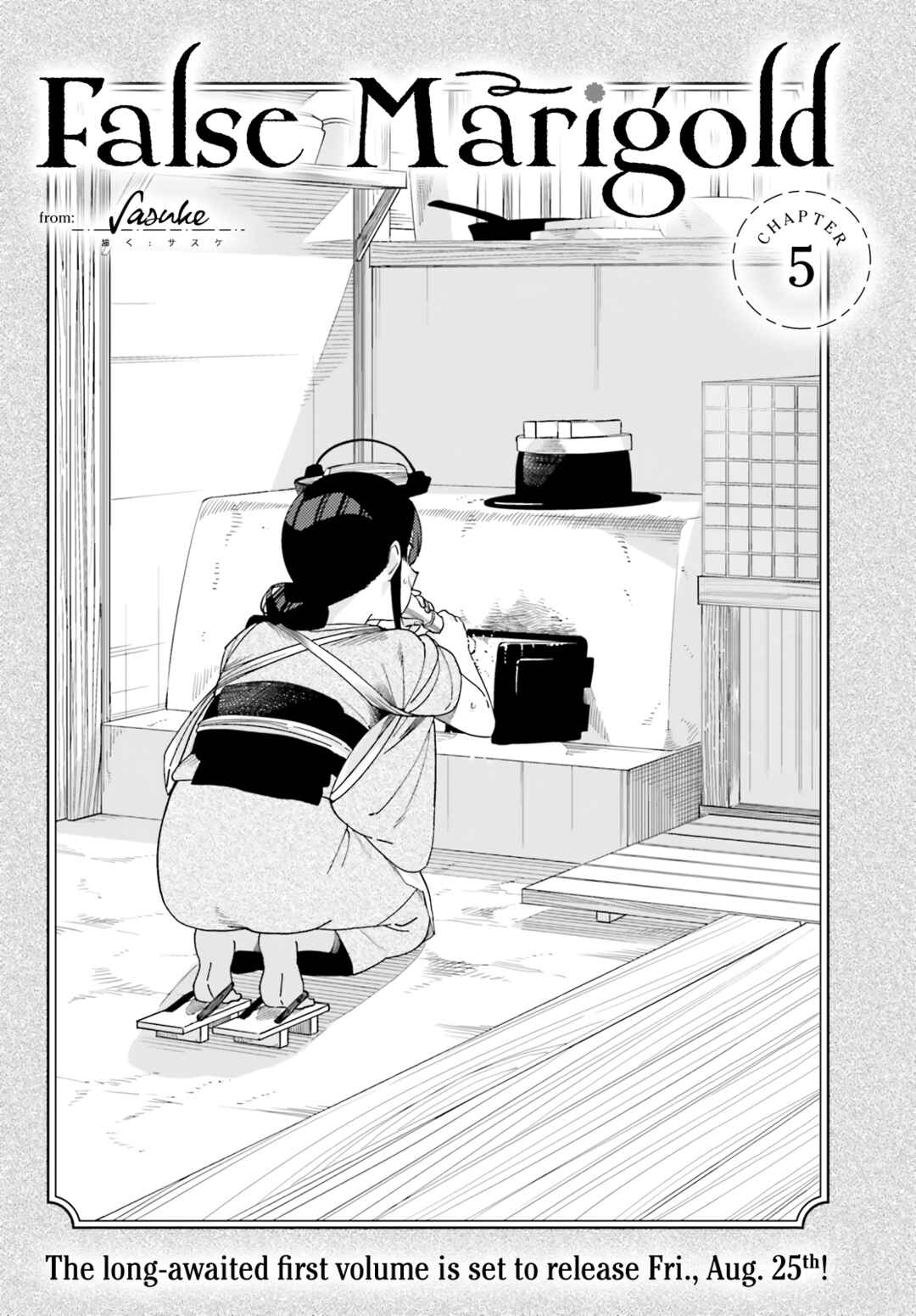 Page 3 Chapter 5 Itsuwari no Marigold