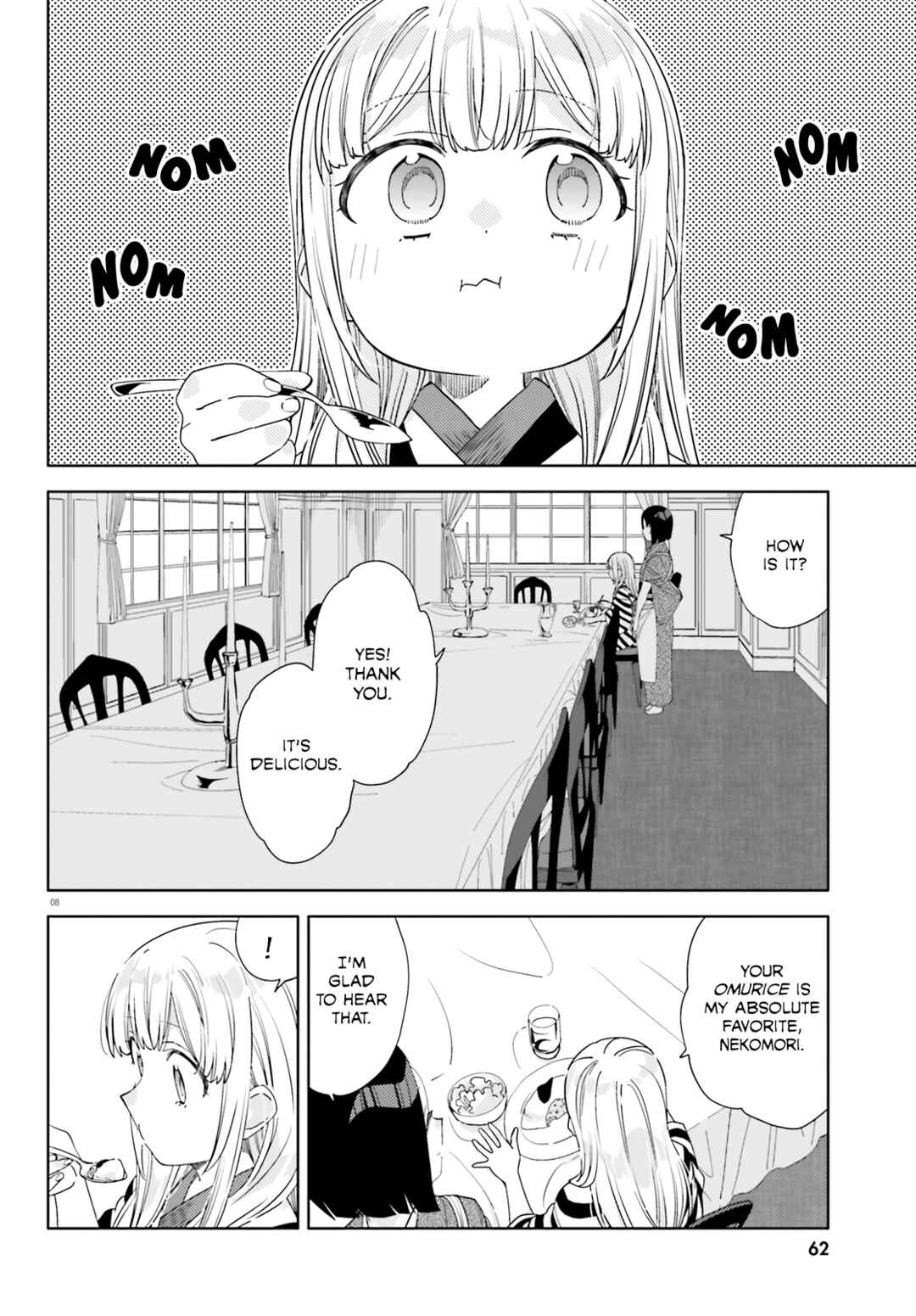 Page 9 Chapter 5 Itsuwari no Marigold